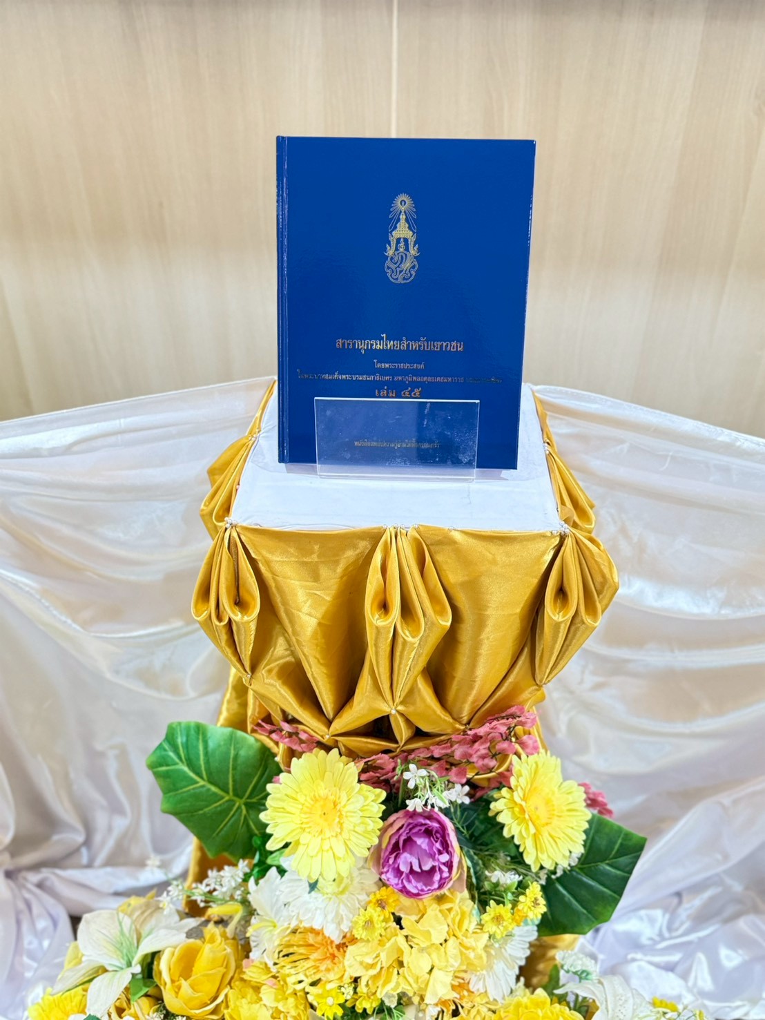 title - วันที่ 2 มีนาคม 2569 เวลา 10.00 น. นายวิทูล ประดิษฐบุญ ปฏิรูปที่ดินจังหวัดปราจีนบุรี มอบหมายให้ เจ้าหน้าที่ ส.ป.ก.ปราจีนบุรี เข้าร่วมพิธีมอบปฏิทินหลวง พุทธศักราช 2569 พระราชทานสำหรับความสุขปีใหม่ เบื้องหน้าพระบรมฉายาลักษณ์  และพิธีมอบหนังสือสารานุกรมไทยสำหรับเยาวชนฯ เล่ม 45 ฉบับพระราชทาน